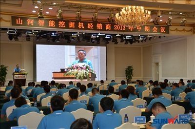 江南游戏智能2013年度挖掘机经销商大会圆满召开