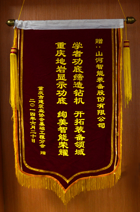 学者功底缔造智能江南游戏