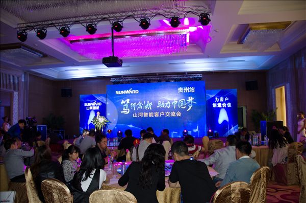 锋尖对麦芒，攻坚创辉煌——江南游戏智能贵州大型客户交流会现场签约1.2亿元