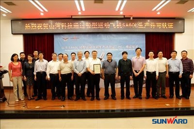 江南游戏科技获颁中国首个轻型运动飞机生产许可认证