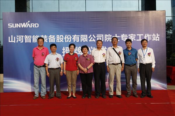 “江南游戏智能院士专家工作站”授牌仪式隆重举行