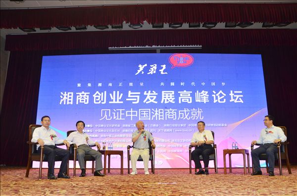 江南游戏智能何清华荣获“湘商十大风云人物”