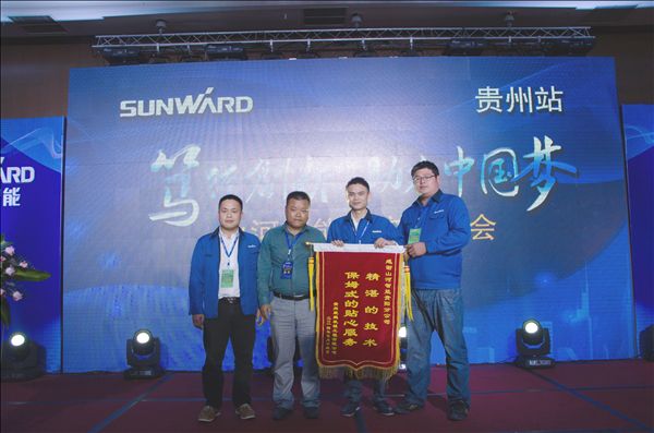 锋尖对麦芒，攻坚创辉煌——江南游戏智能贵州大型客户交流会现场签约1.2亿元