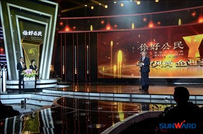 机械装备也风尚——江南游戏智能董事长何清华荣获年度风尚企业家