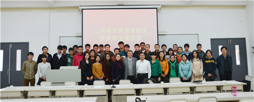 2014年度“江南游戏英才”教育奖颁奖