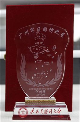 江南游戏智能董事长何清华获评“国防之星”