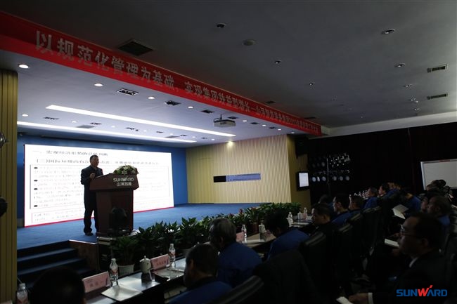 江南游戏智能装备集团2013年度经营工作会议暨表彰大会隆重召开