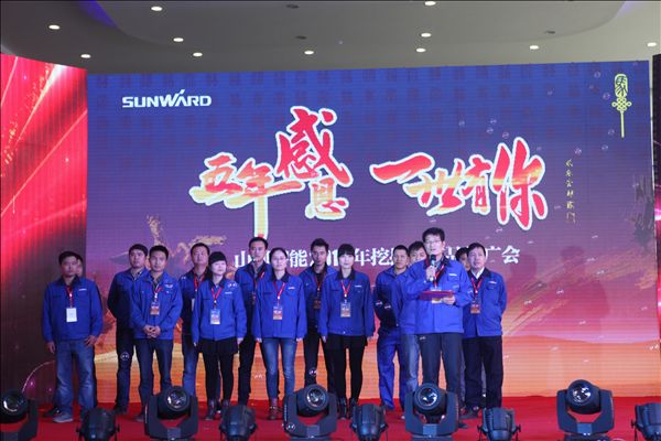 五年感恩 一路有你——江南游戏智能挖掘机湖南代理商2014年度VIP客户授牌