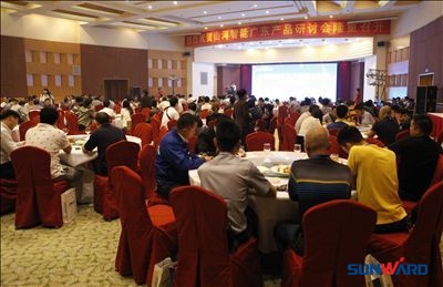 江南游戏智能广东产品研讨会暨客户答谢会圆满召开