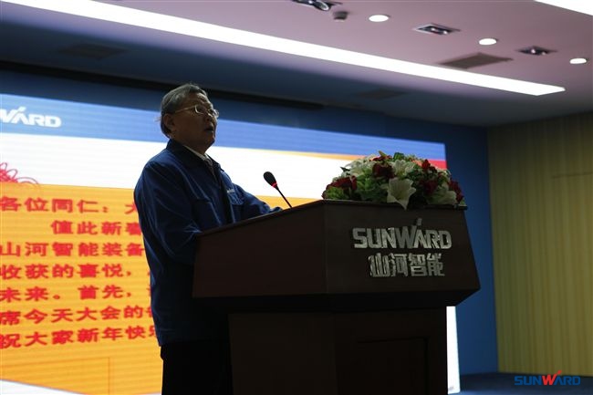 江南游戏智能装备集团2013年度经营工作会议暨表彰大会隆重召开