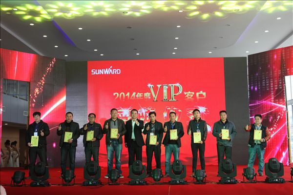 五年感恩 一路有你——江南游戏智能挖掘机湖南代理商2014年度VIP客户授牌