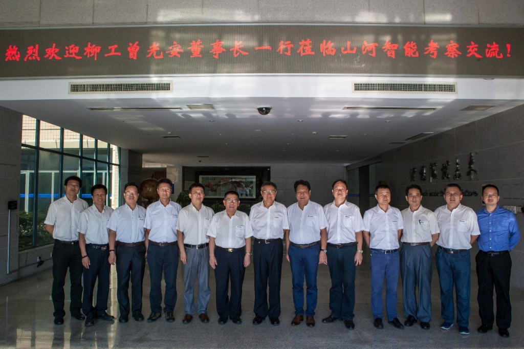 柳工集团曾光安董事长一行江南游戏智能考察交流
