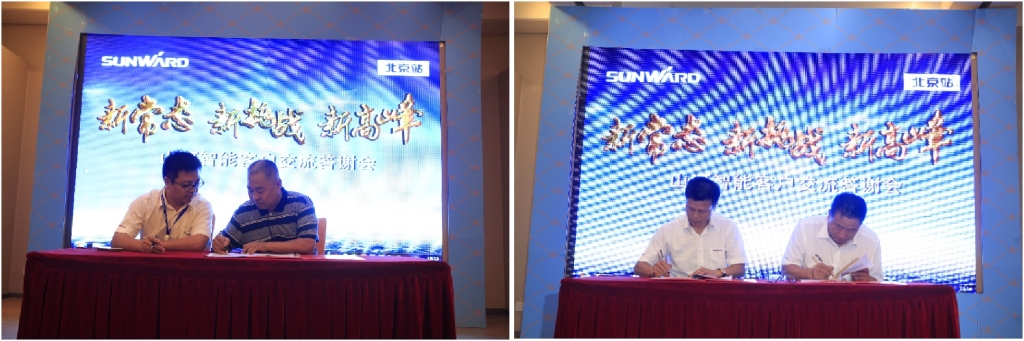 “新常态 新挑战 新高峰”江南游戏智能BICES 2015客户答谢会成功举办