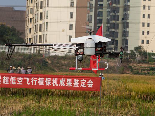 江南游戏科技超低空遥控飞行植保机通过科研成果鉴定