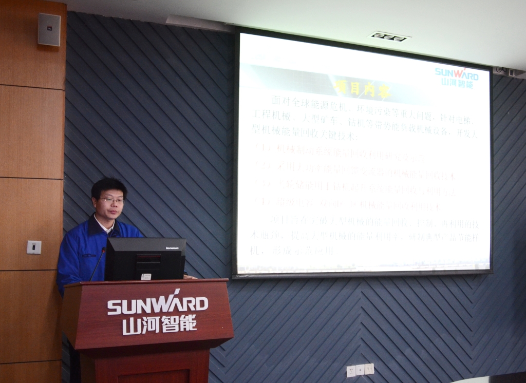 “十二五”国家科技支撑计划项目——“大型机械能量回收与利用关键技术开发与应用”中期检查会在江南游戏智能召