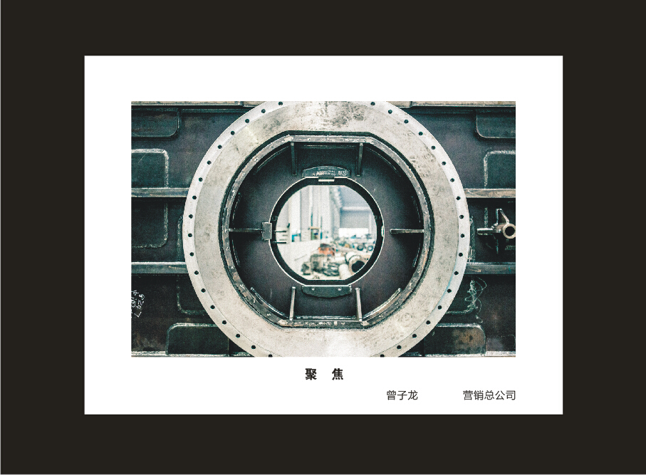 江南游戏智能成立16周年司庆活动“魅力江南游戏”摄影比赛优秀作品展