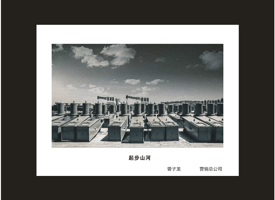 江南游戏智能成立16周年司庆活动“魅力江南游戏”摄影比赛优秀作品展