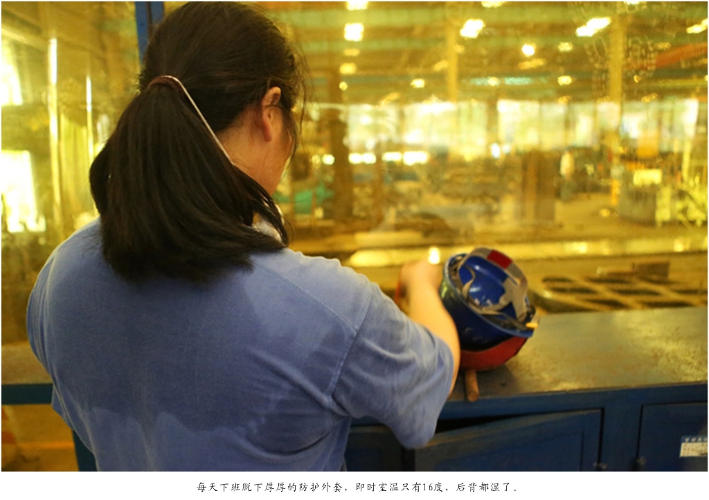 佩服！从业23年的江南游戏智能唯一的女焊工