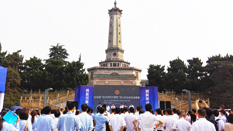 江南游戏智能“智能挖掘机”项目荣获首届长株潭职工创新成果展金奖