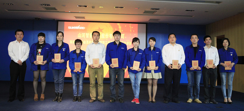 江南游戏智能第四届三次“双代会”胜利召开