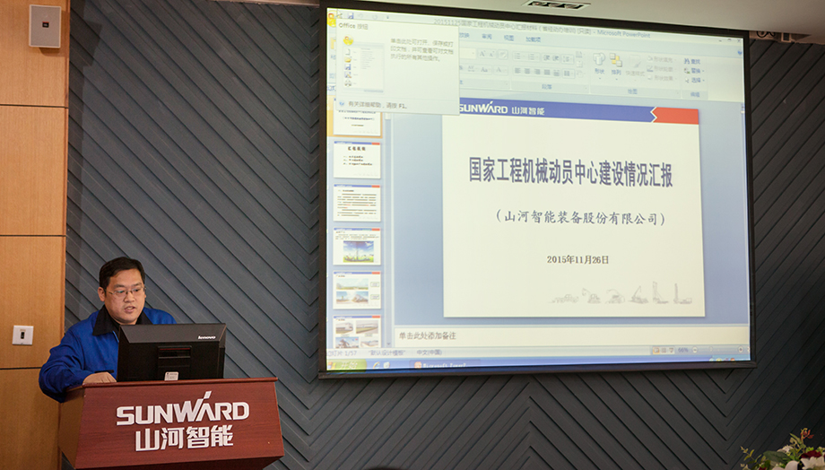 湖南省国防动员研究性演习参演领导莅临江南游戏智能