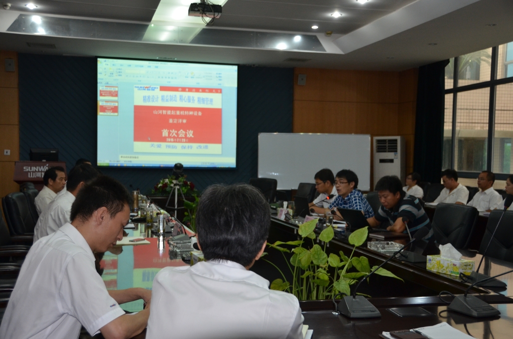 江南游戏智能通过起重机特种设备制造许可鉴定评审