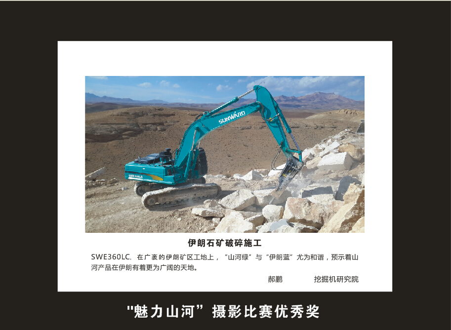 江南游戏智能成立16周年司庆活动“魅力江南游戏”摄影比赛优秀作品展