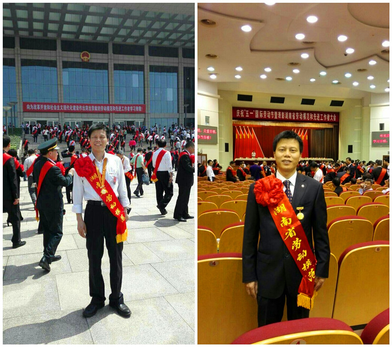 江南游戏智能朱建新荣获湖南省劳动模范荣誉称号