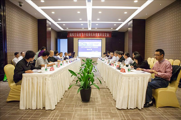 江南游戏科技超低空遥控飞行植保机通过科研成果鉴定