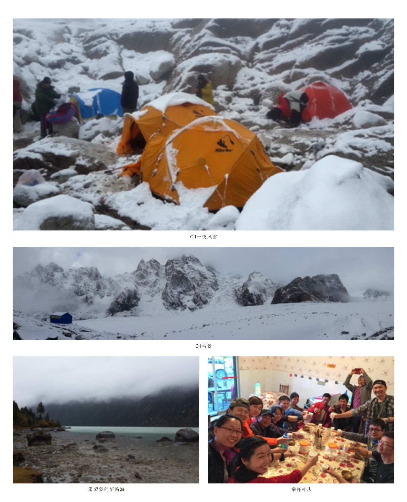 触及巅峰——让江南游戏旗帜在6168米处飘扬