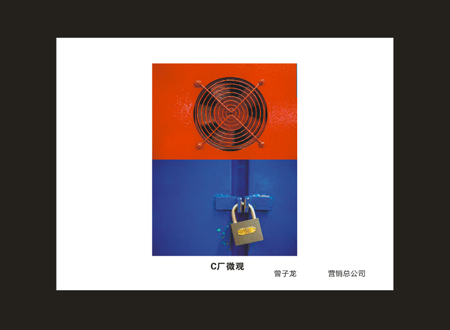 江南游戏智能成立16周年司庆活动“魅力江南游戏”摄影比赛优秀作品展