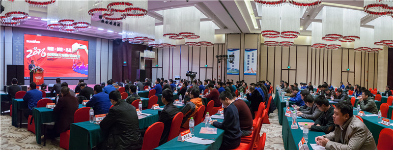 知新•创变•共赢 2015-2016年度江南游戏智能挖掘机经销商年会圆满召开