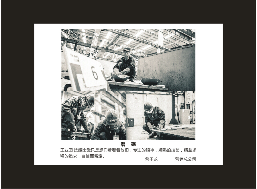 江南游戏智能成立16周年司庆活动“魅力江南游戏”摄影比赛优秀作品展