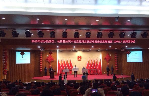 江南游戏智能知识产权工作再获百万重奖