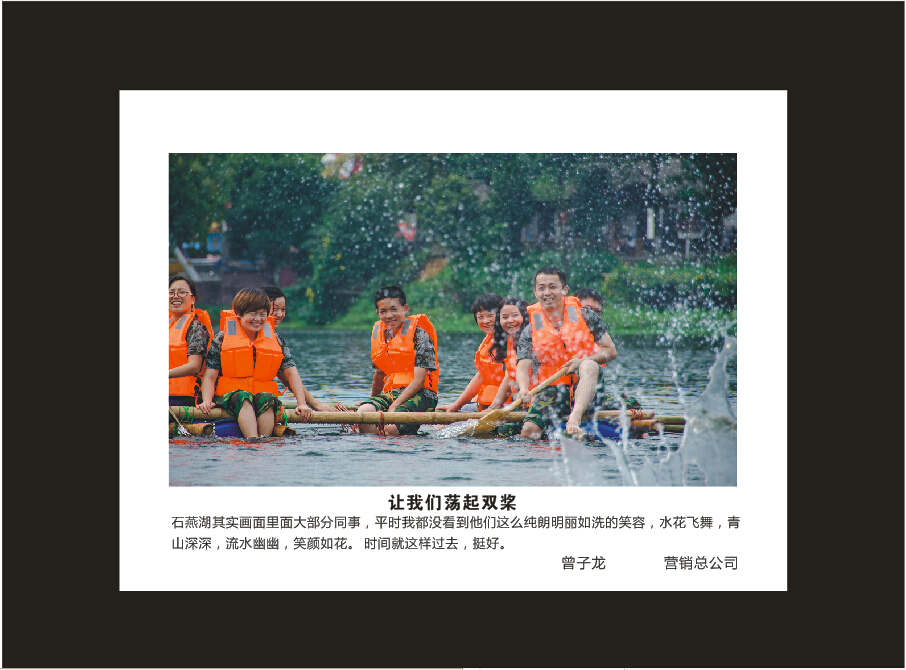 江南游戏智能成立16周年司庆活动“魅力江南游戏”摄影比赛优秀作品展