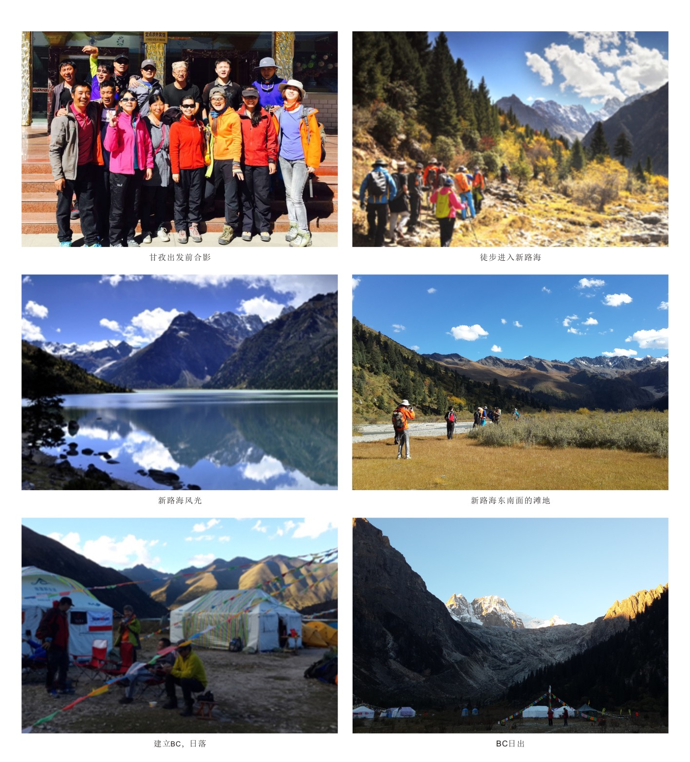 触及巅峰——让江南游戏旗帜在6168米处飘扬