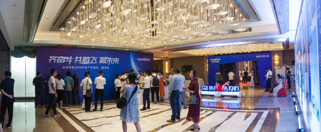 订单突破2.5亿！江南游戏智能湖北客户交流会圆满举行