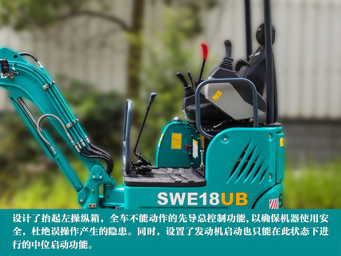 叮咚！您有一份来自江南游戏智能18UB微挖的快递待领取...