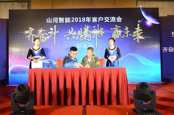 成交额近两亿元，江南游戏智能客户交流会捷报频传