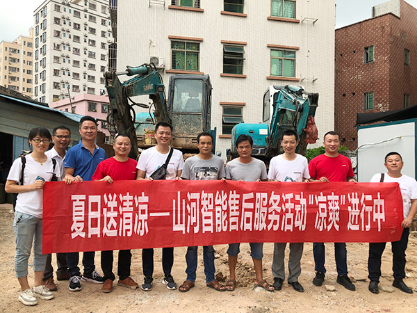 “清凉”送到客户手中，为江南游戏智能售后服务活动打CAII