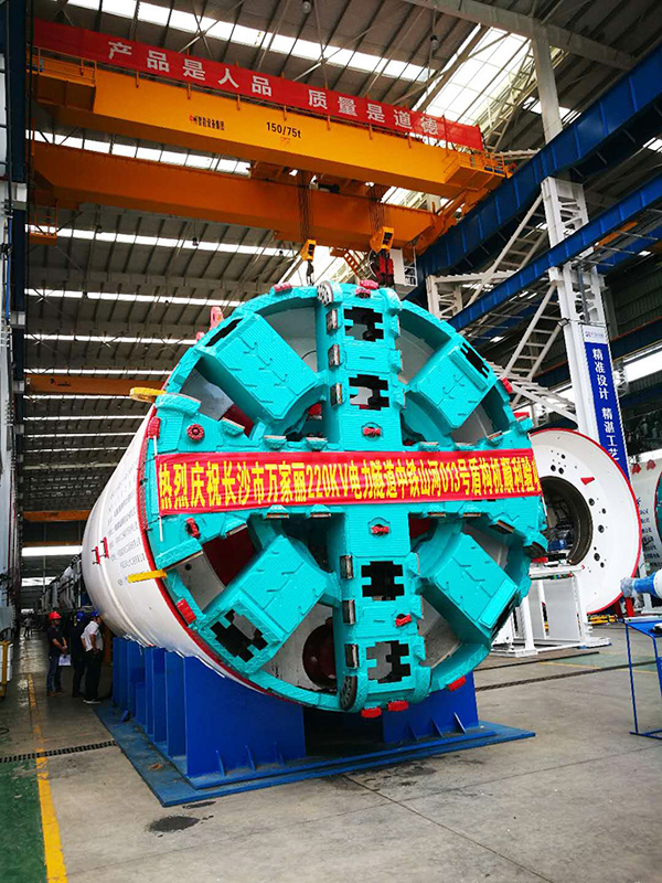 中铁江南游戏“迷你”盾构机在长沙市万家丽电力隧道始发