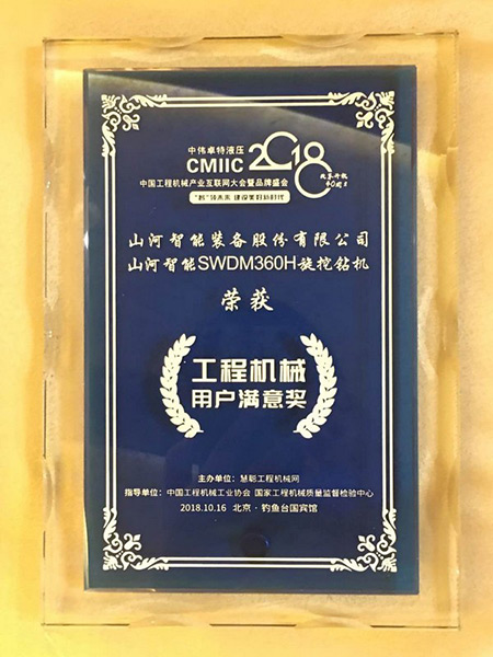 官宣：江南游戏智能一举获得两项行业大奖