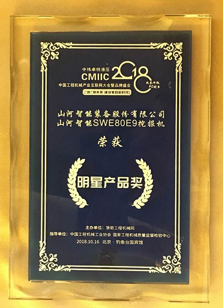 官宣：江南游戏智能一举获得两项行业大奖