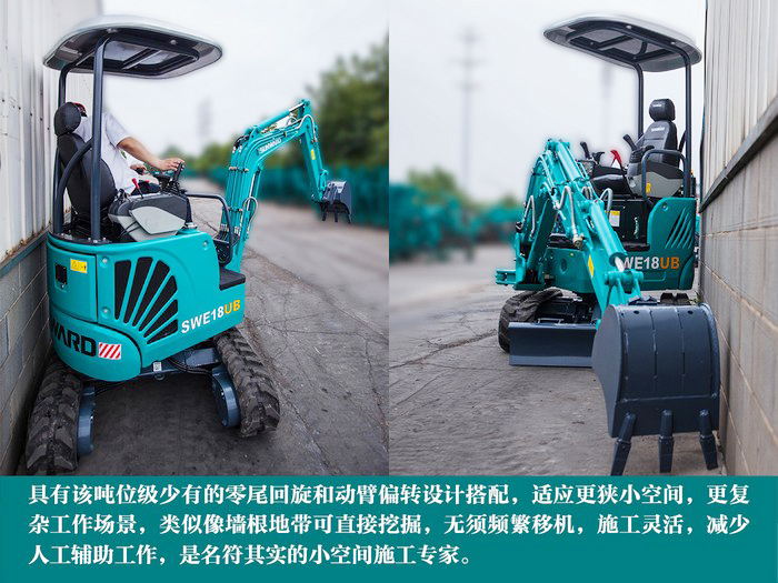 叮咚！您有一份来自江南游戏智能18UB微挖的快递待领取...