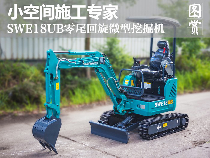 叮咚！您有一份来自江南游戏智能18UB微挖的快递待领取...