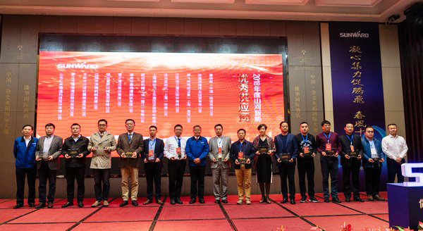 聚力共赢，江南游戏智能2018年度供应商大会隆重召开