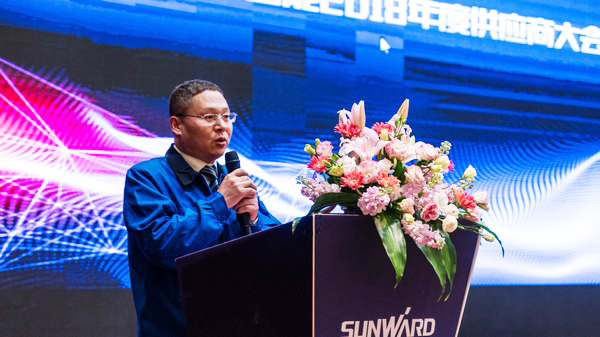 聚力共赢，江南游戏智能2018年度供应商大会隆重召开