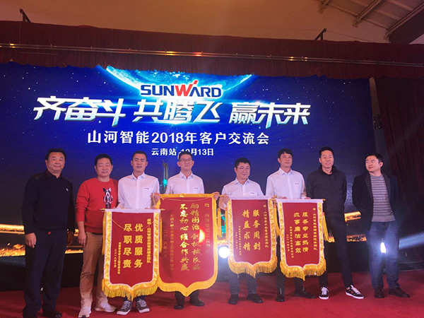 共腾飞，江南游戏智能西南地区客户交流会取得丰硕成果