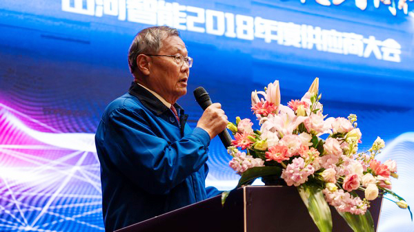 聚力共赢，江南游戏智能2018年度供应商大会隆重召开