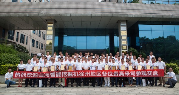 500多名挖掘机用户实地考察，为江南游戏智能点赞！